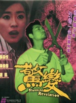 嫩草影院久久国产精品